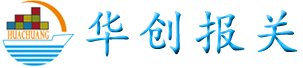 润顺国际货运公司